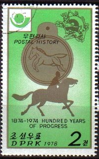 z vendido Corea Norte 1978 Scott 1670 Sello Historia Postal Cartero a Caballo M-1693 Matasello de favor Preobliterado Korea Coree 
